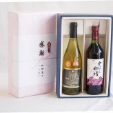 感謝の贈り物ボックス山梨県勝沼甲州100%辛口白ワインと国産ワインセット(実りの収穫 赤ワイン やや甘口(山梨県)720mlグラン・シャンモリ樽醗酵 松本シャルドネ種100%白ワイン 12度辛口 750ml