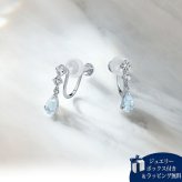 【無料ラッピング】  ヨンドシー 4℃ K10 ホワイトゴールド イヤリング アクアマリン トパーズ レディース ブランド 正規品 新品 ギフト プレゼント 人気 おすすめ 誕生日 記念日 クリスマス 送料無料