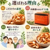 お歳暮 ギフト ナッツ お菓子 親 変わり種 おしゃれ 年配 送料無料 高級 健康食品 御中元 プレゼント ナッツ おつまみ おつまみ テレビで話題！ 5種柿の種 詰合せ スイーツ プレゼント オリジナル柿の種セット 北新地・百貨店でお土産に使われています 【5種柿の種 詰合せ】