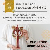 しめ縄 国産 日本製 おしゃれ 注連縄 しめ飾り 正月飾り 玄関 モダン 水引 リース 初 迎春 お正月飾り 干支 十二支 門松 .しめ縄.