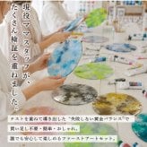 【名入れ】 出産祝い ファーストアート セット キット タグ キャンバス 名入れ 新生児 誕生日 プレゼント ネームタグ ネームプレート フィンガーアート 赤ちゃん 1歳 プレゼント 日付  割ピン おしゃれ  アクリル 絵の具 メディウム 重曹 ひび割れしない 《 ファーストアートセット - Seasonal Palette -  》 翌営業日出荷
