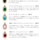 ゴールド ネックレス ハワイアンジュエリー ネックレス ゴールド イエローゴールド ネックレス 刻印 無料 誕生石入れ可 大粒カラーストーン 14K K14 K10カットあずきチェーン太0.9mm ギフトラッピング可能 プレゼント ハロウィン 【品番：CG-GP125-1-228SDC4】