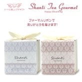 シャンティ 焼き菓子 紅茶 詰め合わせ ギフト 3種4個入 計10セット クッキー パイ スイーツ 個包装 紅茶ティーバッグ【北海道・沖縄県・離島 配送不可】