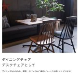 一年保証 天然木 ダイニングチェア 完成品 ダイニング 木製 椅子 イス 食卓 おしゃれ 北欧 チェアー ナチュラル シンプル モダン アンティーク キッチン リビング カフェ アウトレット天然木 デザインチェア ウィンザーチェア 単品 新生活