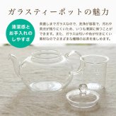 【ラッピング対応】耐熱ガラス ティーポット 560ml（おしゃれ クリア/洋風/アフタヌーンティー/結婚祝い/誕生日/母の日/内祝い）