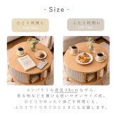 ローテーブル 小さめ センターテーブル 引き戸 丸テーブル リビングテーブル 一人暮らし 収納付き 円形 幅58cm コンパクト 省スペース 木目調 北欧 韓国インテリア 脚付き リブデザイン グレー ベージュ おしゃれ 東谷 TAP-420