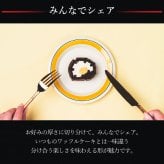 【送料無料】秋のギフトセット お菓子 洋菓子 可愛い おしゃれ 手土産 ギフト 内祝 ワッフルケーキ スイーツ プレゼント お礼 お返し 誕生日プレゼント 誕生日 お祝