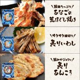 【送料無料】 柔らかおつまみ12選 古伊万里浪漫 創業120余年の海鮮珍味メーカーがお届けする逸品【熨斗/ギフト包装】 誕生日 お歳暮 退職祝い 内祝い 海鮮 珍味 高級 おつまみセット 常温保存OK お酒に合う 酒の肴 詰め合わせ お返し 冬ギフト クリスマス お年賀 祖父 祖母 父 母 父親 母親 男性 グルメ いわし いか
