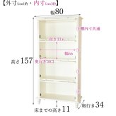 本棚 書棚 フラップ扉 ディスプレイ サイドボード 収納 ホワイト 白 姫系 フェミニン アンティーク調 ロココ調 スノーホワイトプリンセス スライド本棚4段 新生活
