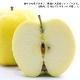 長野県産りんご3兄弟セット シナノスイート 秋映 シナノゴールド ご贈答 果物 フルーツ お取り寄せ 産地直送 【送料無料(一部地域除く)】