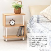 WU サイドテーブル ONST0204 S字サイドテーブル S字ラック ５の字サイドテーブル ジグザグ 幅40cm 奥行き20cm 3段 コンパクト 木目調 ソファーサイド ベッドサイド サイドラック Ｓ字 ディスプレ 新築祝い 引越し祝い