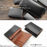カードケース 名刺入れ ビームズ スクエア BEAMZ SQUARE ブラックダイヤ 黒 レザー 馬革 本革 メンズ レディース BZSQ-1735