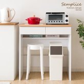 キッチンカウンター ゴミ箱収納 キッチンに作業スペース 幅80 おしゃれ 木製 引き出し付き レンジ台 タイル天板付き コンセント付き ホワイト 白 ナチュラル テーブル 下 ダストボックス ゴミ箱 収納 キッチン作業台 ：