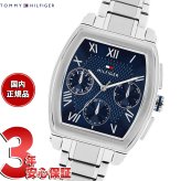 【選べるノベルティー付き】トミーヒルフィガー TOMMY HILFIGER 腕時計 メンズ マルチファンクション TH-OXFORD 1710763【2026 新作】