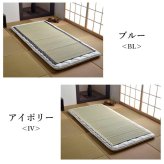 純国産 い草のシーツ（寝ござ） 『白水』 シングル約88×180cm（熊本県八代産イ草使用）