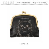 ズッケロ 財布 レディース 通販 日本製 がま口二つ折り財布 zucchero 55522 コンパクト財布 がま口財布 猫刺繍 かわいい ミニウォレット 本革財布 ねこグッズ ネコ 小さい財布 コンパクト 職人手作り財布 軽い 軽量 おしゃれ レディース財布