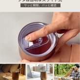 名入れ タンブラー 名入れタンブラー 即日発送 ギフト 還暦祝い 退職祝い 父 母 女性 男性 定年 記念品 プレゼント 花 【 名前入り セラミック 蓋付きタンブラー 360ml 保温 保冷 花束 ギフトセット 】 名前入りタンブラー omoi 古希 お祝い 喜寿祝い 60代 実用的 孫から 【グレーBOX】　コロンセラミックタンブラー　ミニブーケセット