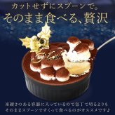 ＼早割！／ クリスマスケーキ クリスマスプレゼント 予約 2026 ケーキ ティラミス 冷凍 お取り寄せ ココア コーヒー チョコレート ティラミスチョコ ティラミスケーキ 4号 2人 3人 スイーツ お菓子 洋菓子 可愛い かわいい おしゃれ おいもや
