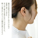 アメリカンピアス チェーンピアス 金属アレルギー対応 [チェーン太さ0.8mm／長さ6cm＋ポスト2cm] オールステンレス製（イエローゴルド・ホワイトゴールド・ピンクゴールド）揺れる 極細 サージカル 医療用 シンプル レディース プレゼント