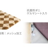 ラグ カーペット 日本製 ムートン 200×200 抗菌 防ダニ 消臭 高級 短毛 ムートンシーツ シーツ ワイドキング 敷きパッド 敷パッド 羊毛 厚手 スプリングラム 本革 ウール 冬 国産 秋冬 四隅ゴムなし