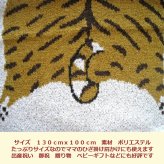 ベビーブランケット 毛布 ベビーケット モモンガ ベビーギフト ベビー毛布 ベビーマルチケット 出産祝い 御祝 贈り物 御誕生日 ギフト ベビー寝具 防寒 お昼寝 掛物 ハーフブランケット ウオームケット ベビーカ おムツ替え ギフト 新生児 ひざ掛け 肩掛け トラ柄
