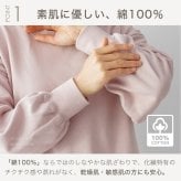 綿100% スウェット 上下 レディース セットアップ スエット 裏起毛 パンツ ルームウェア パジャマ 暖かい あったか あたたかい 上下セット ペア 長袖 誕生日 プレゼント 結婚記念日 還暦 退職祝い 定年 古希 喜寿 傘寿 米寿 卒寿 母親 母 両親 妻 義母 シニア おばあちゃん 祖母 女性 実用的 50代 60代 70代 80代 【ラッピング可】