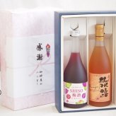 実りの秋の贈り物 感謝の贈り物ボックス 鍛高譚の梅酒と国産ワインセット(おたる醸造 旅路orange 白ワイン やや辛口(北海道)720ml鍛高譚梅酒720ml