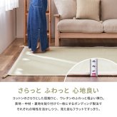ラグ カーペット インド綿 アルト 約130×185cm 洗濯機で洗える ボンディング マット 滑り止め付き