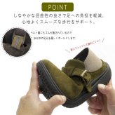 Hashed coorde フラットシューズ レディース 歩きやすい モック 2way カカト踏める 幅広 軽い 滑りにくい ガーリー 森ガール 屈曲 誕生日 結婚記念日 母 妻 祖母 娘 父 夫 祖父 息子 友達 親戚 兄弟 父の日 母の日 クリスマス ホワイトデー 卒業 入学 バレンタインデー ラッピング ギフト