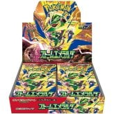 誕生日 プレゼント ポケモンカードゲーム ストームエメラルダ 1BOX MEGA 拡張パック シュリンク付き 未開封  ポケカ カードゲーム ポケットモンスター