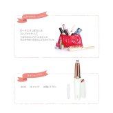 フェイスシェーバー コンパクト アイブロウスティックシェーバー [ マクロス アイブロウスティックシェーバー MEBL-110 ] 美容 お手入れ 身だしなみ 眉 眉毛 まぶた 産毛 除毛 ムダ毛 トリミング 女性 プレゼント ギフト