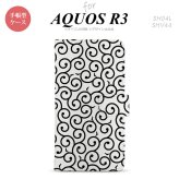 SH-04L/SHV44 AQUOS R3 手帳型スマホケース カバー 唐草 白 黒  nk-004s-r3-dr1133