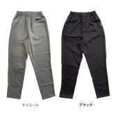 選べる4色 ワークマン メディヒール コスモス ロングパンツ 19029 レディース リカバリーウェア 一般医療機器 疲労回復 血行促進 Outlast 温度調節 ルームウェア 部屋着 パジャマ M L LL 新品