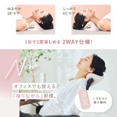 ネックケア WAVEWAVE NECK REVIVE ネックリバイブ EMS 温熱 ネックストレッチャー 首枕 ネックピロー 35度 45度 2WAY 首サポート USB充電 コードレス リモコン付き 寝ながら セルフケア デスクワーク 母 父 ご両親 祖父母 誕生日 敬老の日 母の日 父の日 プレゼント ギフト