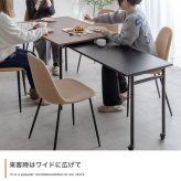 伸縮スライド式ダイニングテーブル長方形 拡張 コンパクト 便利調整 スムーズ シンプル スタイリッシュ 木製 耐久性 省スペース 機能性 カジュアル ナチュラル 使いやすい デザイン リビング シーン リラックス 家具 快適 北欧風 新生活