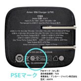 Anker 336 Charger (67W) 3ポート 急速充電器 A2674N11【アンカー / 3台同時充電 / 折りたたみプラグ / PSE認証済】国内正規品 ブラック 省スペース ・スマホ ・ノートPC・タブレット ・iPhone14・Android・MacBook Airなど 急速充電器 チャージャー