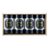 やま磯 卓上味付海苔詰合せ 4点入 味付のり セット 卓上のり 焼のり のり 詰め合わせ【北海道・沖縄県・離島 配送不可】