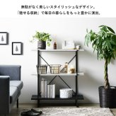 ラック ストーン調 オープン 3段 IW-1330 幅80cm 本棚 シェルフ 飾り棚 間仕切り a4 収納 奥行30 スリム 省スペース 石目調 おしゃれ シンプル モダン インダストリアル 新生活