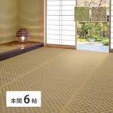 夏ラグ 夏用カーペット い草カーペット 若月 約286×382cm 本間 6畳 6帖 敷き詰め 柄上敷き 花ござ い草ラグ 和モダン 市松模様 新生活