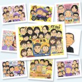 似顔絵 プレゼント 米寿祝い 贈り物 ギフト 名入れ 手描き 米寿 誕生日 長寿 長寿祝い 88歳 大人数 お父さん 両親 お母さん 家族 名入れ 下書き確認 修正無料 一生もの 似てる かわいい 親孝行 88歳 思い出 長寿 感謝の品 ブライダルギフト 古希祝い メモリアル サプライズ メモリアルギフト 応援 喜寿祝い お祝いの品 節目 二次会 キレイ 感動