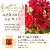 そのまま飾れる アレンジメント Mサイズ 敬老 お中元 敬老の日 退職 入学 送料無料 土日発送OK アレンジ 誕生日プレゼント バラ ギフト フラワー 花束 生花 お祝い フラワーギフト 花 花瓶いらず プレゼント 花 ギフト 50代 60代 70代