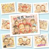 還暦のギフトに、ご家族みんなで喜べる贈り物です。下書き確認あり。修正無料で納得の表情になるまで調整します。 ギフト 還暦 似顔絵 プレゼント 贈り物 手描き 名入れ 還暦 記念 誕生日 お祝い 大人数 祖母 おばあちゃん 祖父 おじいちゃん 名入れ 下書き確認 修正無料 一生もの そっくり 似てる かわいい 還暦 一生もの 傘寿 長寿 色紙 記念日 喜寿祝い 百寿祝い 引っ越し オーダーメイド