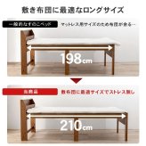 シングルミドル MB-5166S すのこ シングル ミドル 幅98cm ロングサイズ 床面210cm 敷布団対応 天然木 棚付き 2口コンセント付 高さ３段階調節 脚高 継ぎ脚 通気性 北欧風 新生活