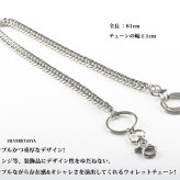 シンプル ウォレットチェーン 1クリップ ダブルリンク チェーン 61cm ナスカン カッコイイ