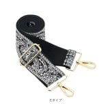 ショルダーストラップ バッグ 刺繍 通販 幅広 太め ショルダーベルト バッグ用 バック用 ショルダーストラップのみ バッグストラップ 後付け 肩掛け 斜めがけ おしゃれ オシャレ 上品 きれいめ 付け替えベルト 調整可能 かわいい 可愛い 肩ひも 紐