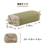 枕 まくら い草 高さが調整できる さらさら 消臭 シンプル 無地 平枕 約50×30cm さらさらい草まくら ピロー 枕寝具 寝具用品 寝室用 寝室用品 インテリア 汚れにくい 低反発 吸湿 ナチュラル グリーン ブルー