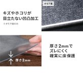 WALL A2対応キャスターモデル用床保護マット サークルタイプ(Sサイズ) テレビ台 テレビスタンド 部品 パーツ フローリング 床保護パネル 床 シート 傷防止 キズ防止 汚れ防止 保護 WALLオプション SEVENSTAND セブンスタンド 家具 新生活