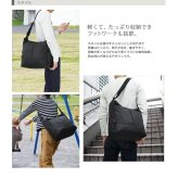 マンハッタンパッセージ #2505 ショルダーバッグ A4対応 14L MANHATTAN PASSAGE ギフト プレゼント