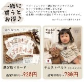 イブルベビーリュック 名入れ 日本製 ヌビ 名入れ無料 リュック 出産祝い 一升餅 出産祝いギフト お誕生日 1歳 男の子 女の子 内祝い ギフト プレゼント 名前入り お祝い 誕生日祝い 初節句 かわいい くま テディベア キッズ バッグ 刺繍 お名前刺繍 ブランド キャラクター