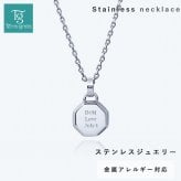ネックレス メンズ 刻印 大人 ブランド シンプル ステンレス つけっぱなし 金属アレルギー対応 オクタゴン 八角形 プレート 金アレ サージカルステンレス シルバーカラー クリスマス 誕生日 記念日 父の日 プレゼント テラグラティア Terra-gratia【lstn038st】単品